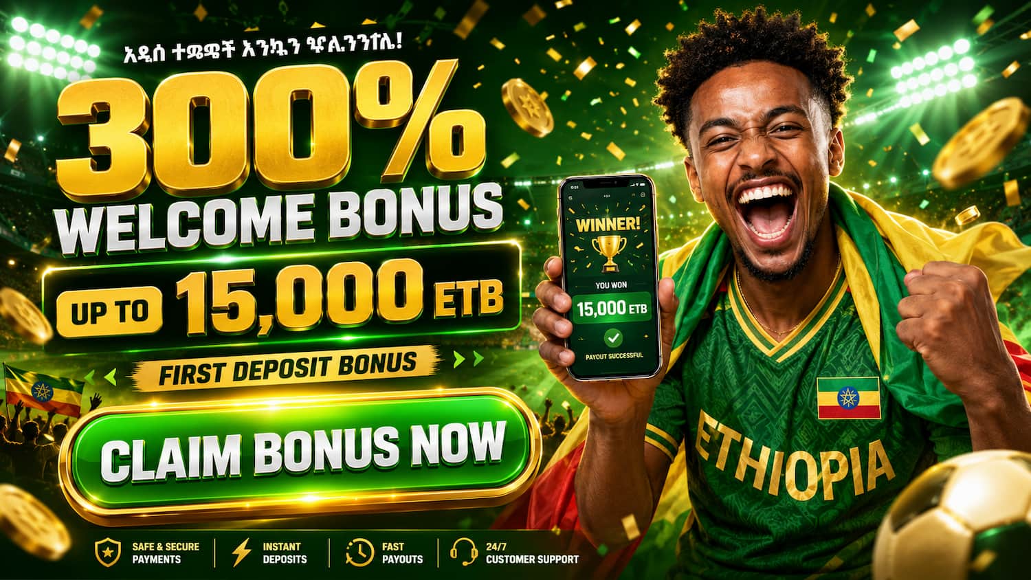 Nana Bet
